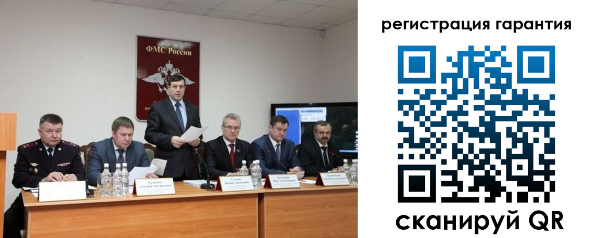 регистрация в Твери