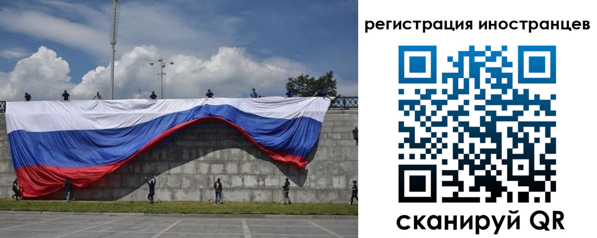 прописка законно в Твери