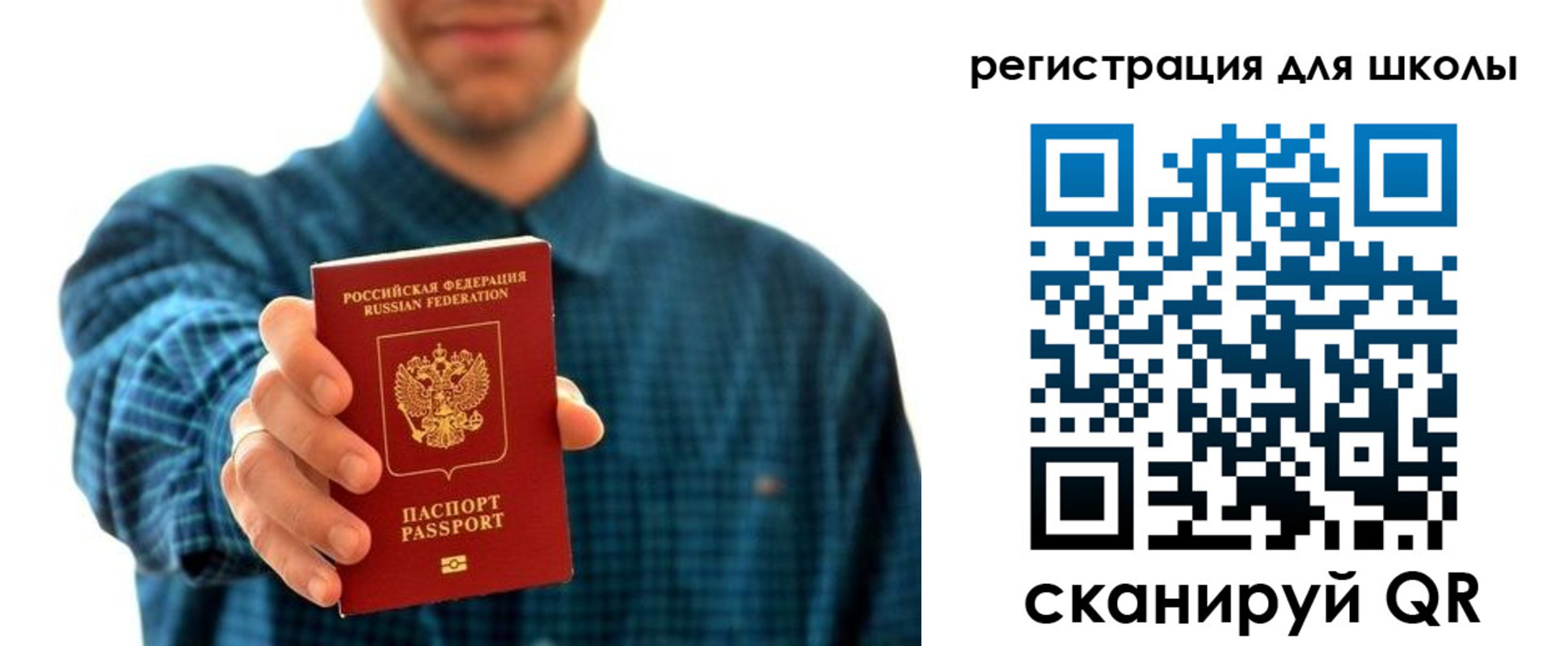 прописка иностранных граждан в Твери