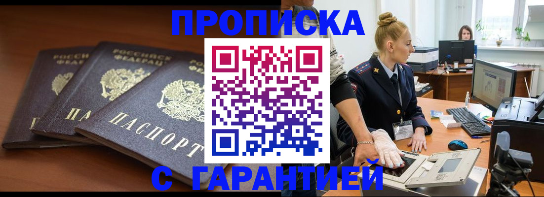 регистрация для школы в Твери