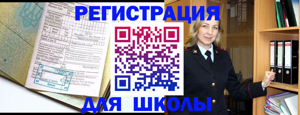 прописка гарантия в Твери