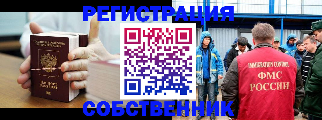 регистрация для дет. сада в Твери