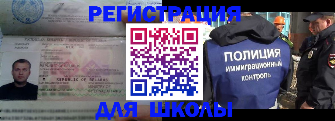 временная регистрация купить в Твери