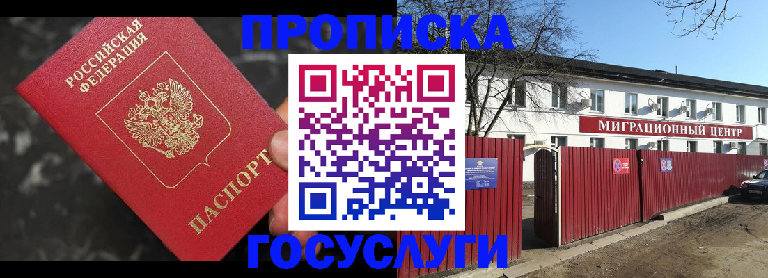 регистрация для дет. сада в Твери