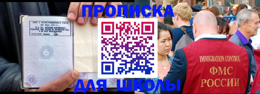 временная регистрация гарантия в Твери
